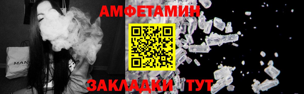 АМФЕТАМИН  АМФ 97%  Вход с VPN  Среднеуральск 