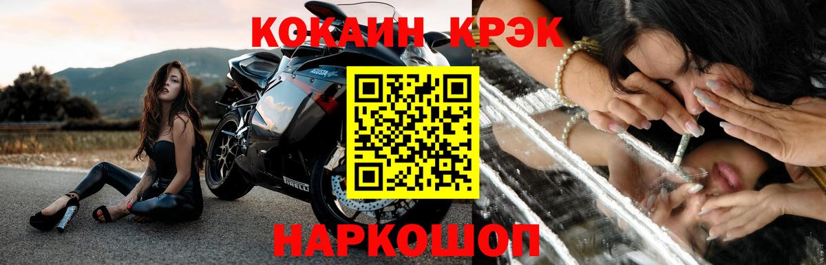 Среднеуральск  Cocaine  Вход с VPN  COCAIN 98% 