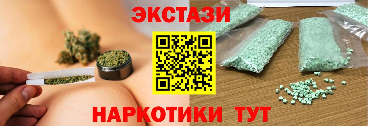 Среднеуральск  ЭКСТАЗИ Philipp Plein  Вход с VPN  ЭКСТАЗИ  ЭКСТАЗИ ешки 
