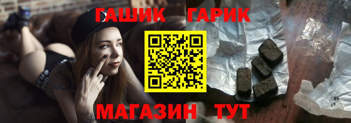 ГАШ Premium Среднеуральск