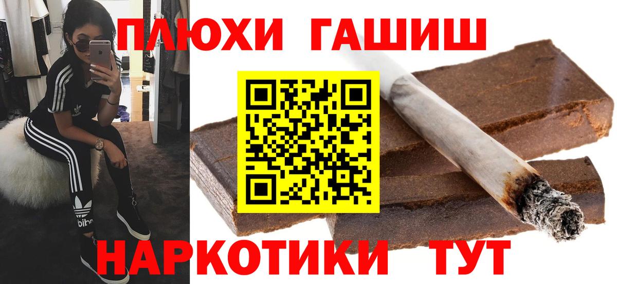 NBOMe  Среднеуральск  COCAIN  Гашиш  Меф кристаллы  Вход с VPN  МАРИХУАНА  ГАШИШ 
