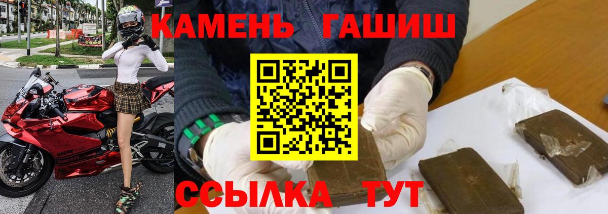 Среднеуральск  ГАШ Изолятор  ГАШИШ Ice-O-Lator  Вход с VPN 