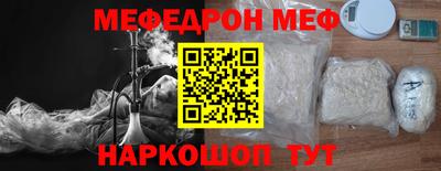 амфетамин Новодвинск