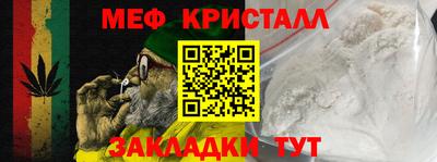синтетический гашиш Новозыбков