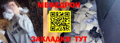синтетический гашиш Новозыбков