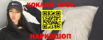 сатива Новокубанск