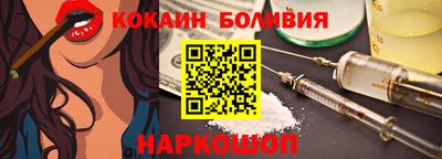 амфетамин Новодвинск
