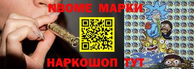 синтетический гашиш Новозыбков