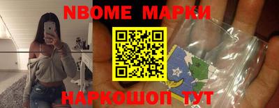 амфетамин Новодвинск