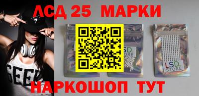 сатива Новокубанск