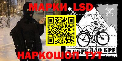 синтетический гашиш Новозыбков