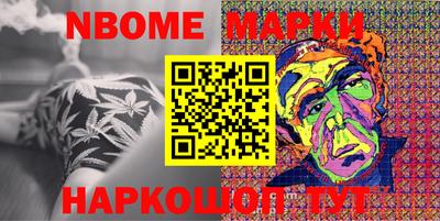 амфетамин Новодвинск