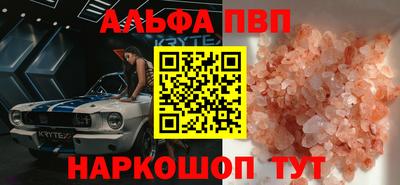 сатива Новокубанск