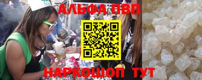 сатива Новокубанск