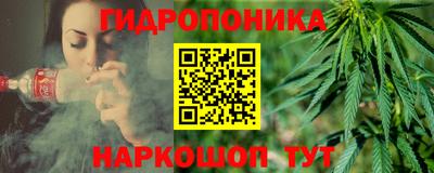 синтетический гашиш Новозыбков