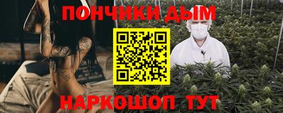 синтетический гашиш Новозыбков