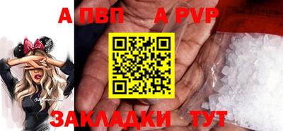 амфетамин Новодвинск