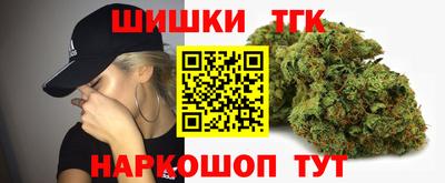 синтетический гашиш Новозыбков