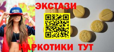 сатива Новокубанск