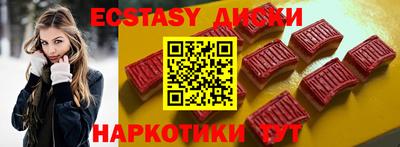 синтетический гашиш Новозыбков