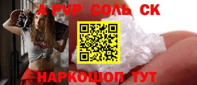 сатива Новокубанск