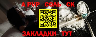 сатива Новокубанск