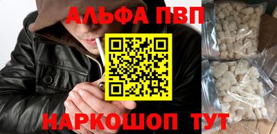 синтетический гашиш Новозыбков