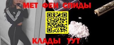 амфетамин Новодвинск