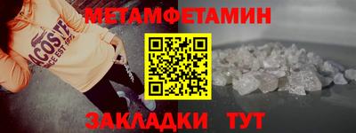 амфетамин Новодвинск