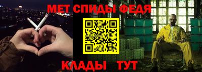 амфетамин Новодвинск