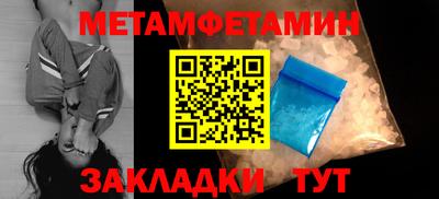 синтетический гашиш Новозыбков