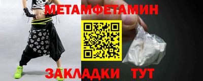 сатива Новокубанск