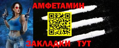 синтетический гашиш Новозыбков