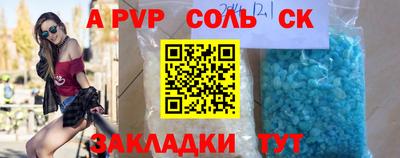синтетический гашиш Новозыбков