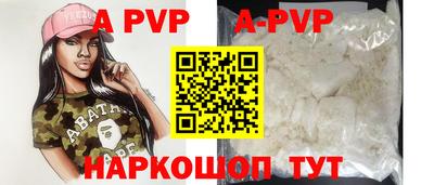 синтетический гашиш Новозыбков