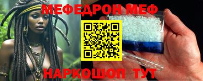 синтетический гашиш Новозыбков