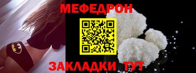 синтетический гашиш Новозыбков