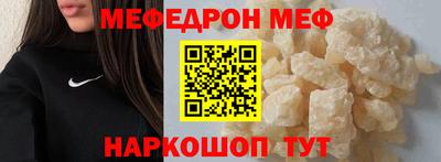 амфетамин Новодвинск