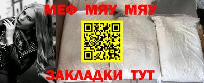 синтетический гашиш Новозыбков