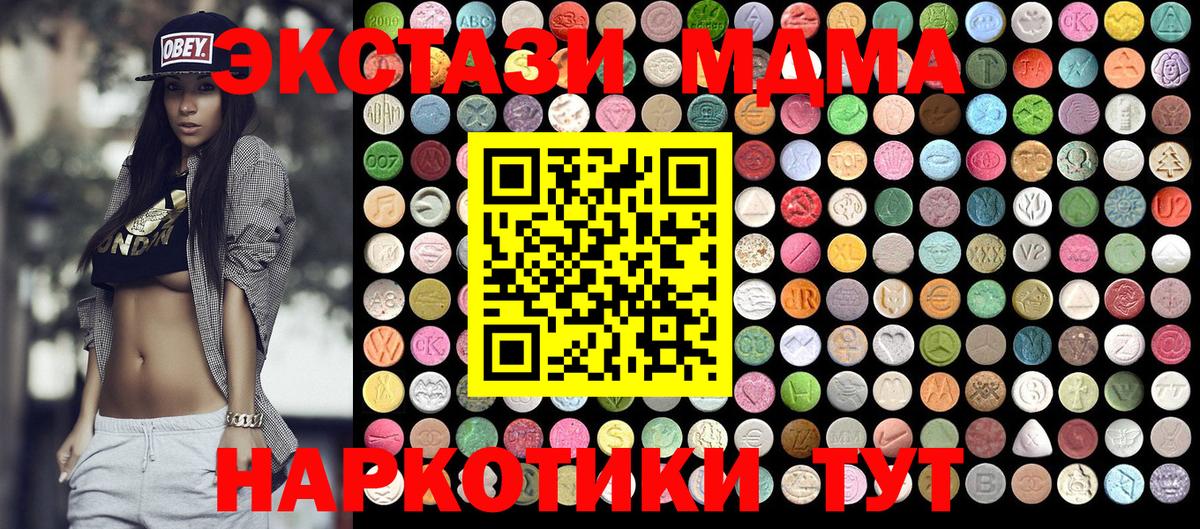 MDMA VHQ  MDMA  Среднеуральск  Вход с VPN 
