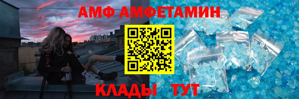 Первитин витя  Вход с VPN  Среднеуральск 