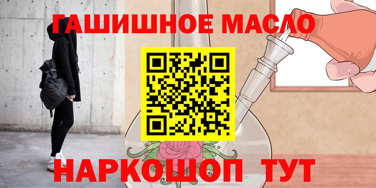 Среднеуральск  Дистиллят ТГК жижа  Вход с VPN  как найти закладки  Дистиллят ТГК жижа 