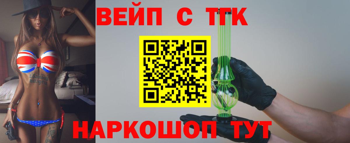 ТГК Wax Среднеуральск