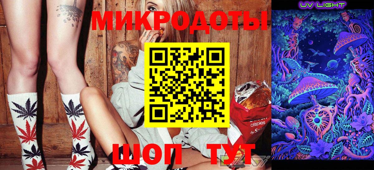 Среднеуральск  Псилоцибиновые грибы прущие грибы  Вход с VPN 