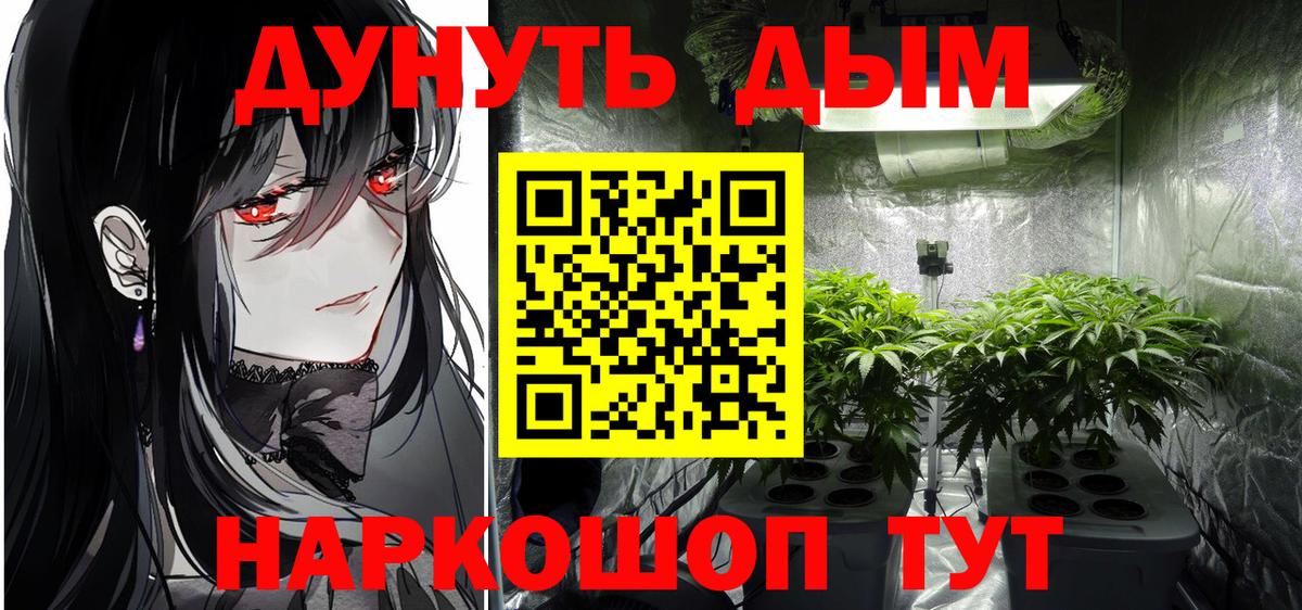 Канабис Amnesia  Бошки марихуана марихуана  Бошки Шишки SATIVA & INDICA  Бошки Шишки конопля  Вход с VPN  Среднеуральск 